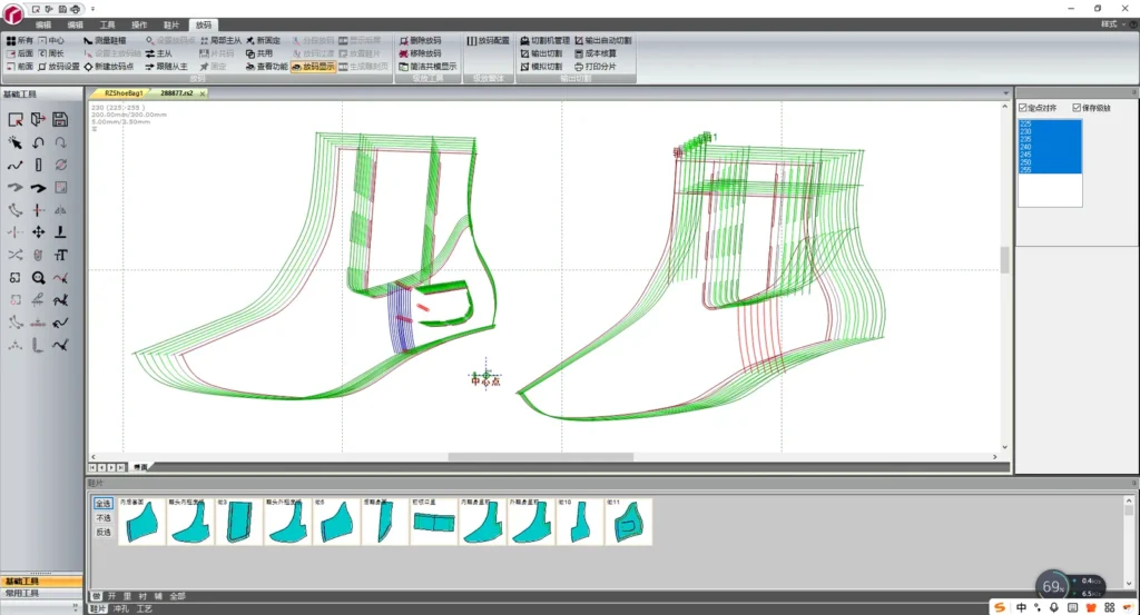 ZINGCUT footwear grading software interface, shoe pattern digitization and size grading