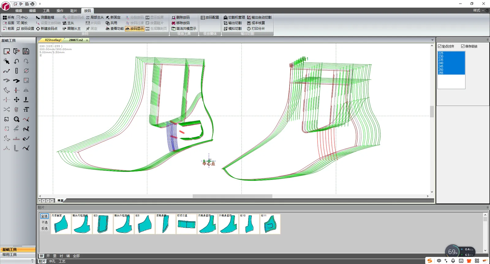 ZINGCUT footwear grading software interface, shoe pattern digitization and size grading