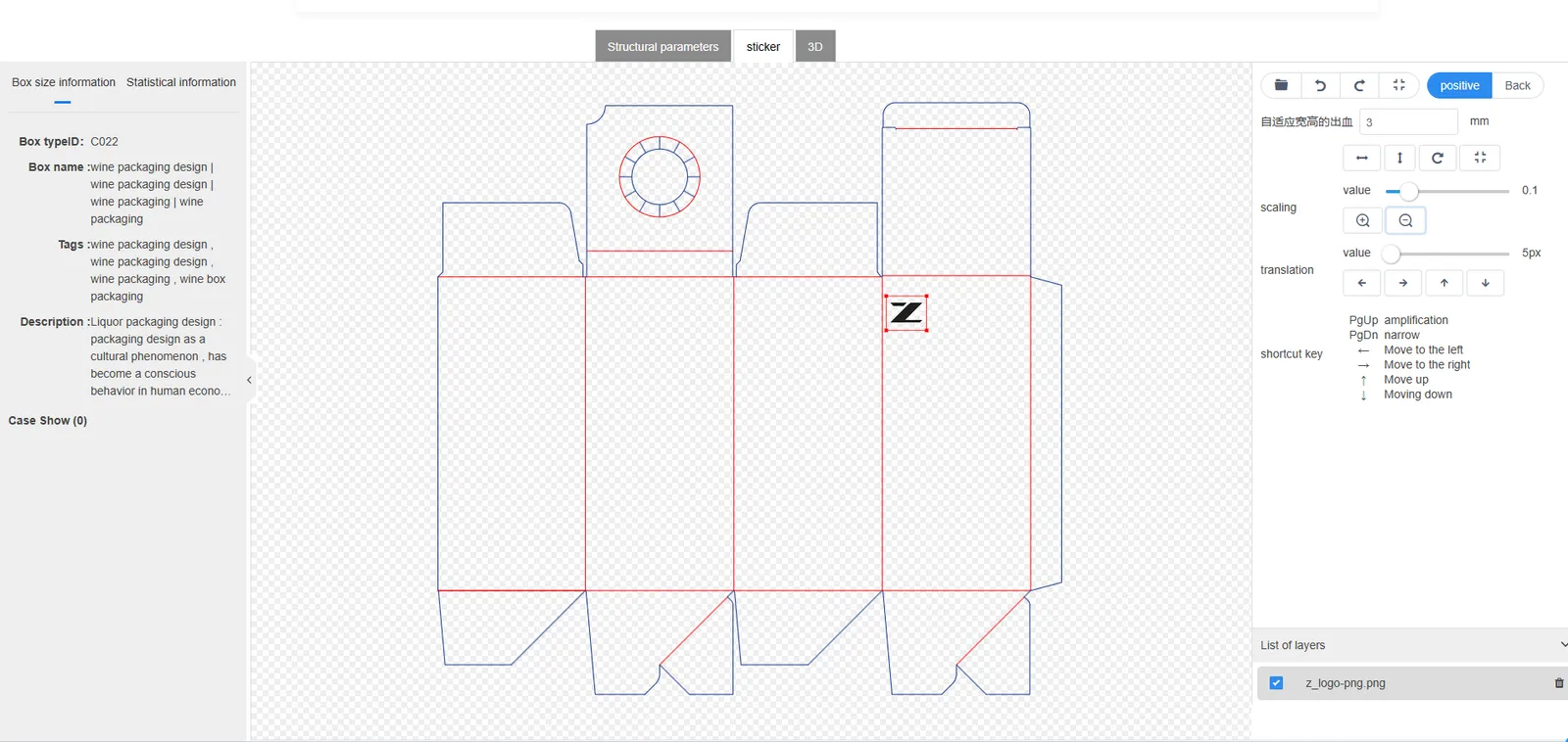 ZINGCUT packaging box design software interface, showing logo import and pattern placement on wine box die-cut template