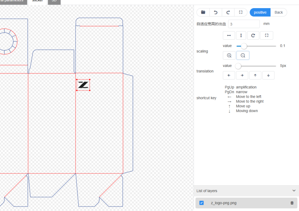 ZINGCUT packaging box design software interface, adjusting the size and position of the Z logo pattern on the box die-cut template