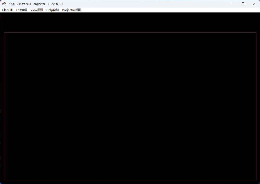  Step 03 Open Projector Software, launch projection program for digital cutter visual material alignment 